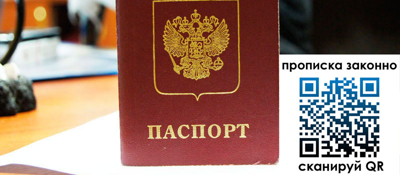 регистрация в Янауле регистрация в Янауле